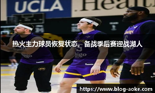 okooo澳客官方网站